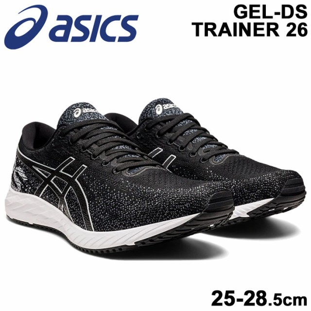 ランニングシューズ メンズ レーシング スタンダードラスト/アシックス asics ゲルDSトレーナー GEL-DS TRAINER 26/マラソン サブ4 陸上