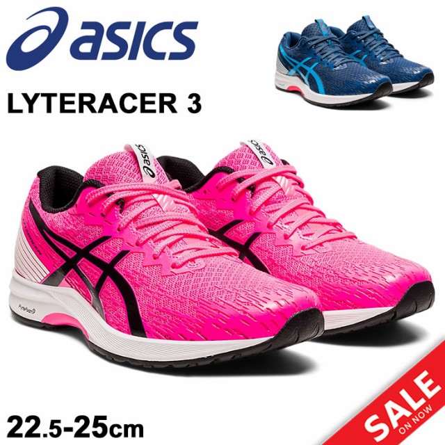 春物がお買い得 週末限定sale ランニングシューズ レディース スタンダードラスト 標準 アシックス Asics ライトレーサー Lyteracer 3 陸上競技 トレーニング 靴 女性 ランキング１位受賞 Alimamiy Ru