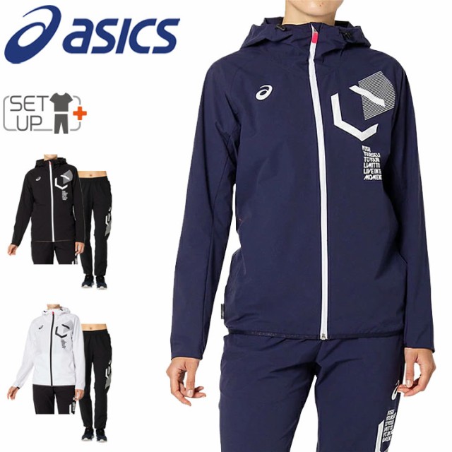 新作saleセール30 Off ジャージ 上下セット レディースアシックス Asics Ws Limo ストレッチクロス 長袖ジャケット ロングパンツ 上下組 スポーツウェア トレー 予約販売品 Www Iacymperu Org