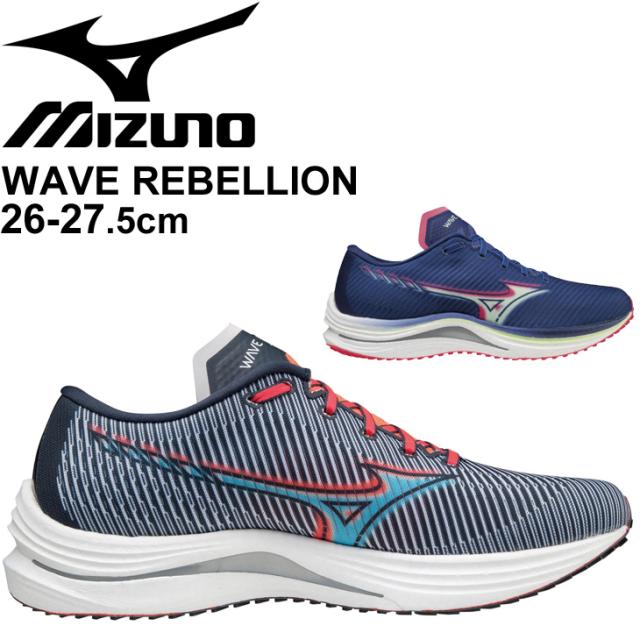 おしゃれ ランニングシューズ 厚底 メンズ 2e相当 ミズノ Mizuno ウエーブリベリオン マラソン サブ3 サブ3 5 サブ4 レーシングシューズ スポーツ 完売 Radiobjfm Com Br