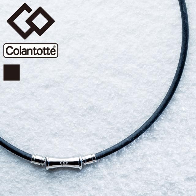 50 Off 正規販売店 磁気ネックレス コラントッテ Colantotte Tao ネックレス Raffi メンズ レディース 健康アクセサリー 首肩の血行改善 首 割引クーポン対象品 Majconsults Com