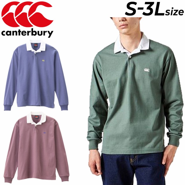 人気ブランドを 送料無料 ラガーシャツ ポロシャツ 長袖 メンズ レディース カンタベリー Canterbury Solid Color ラグビージャージ スポーツ カジュアル 日本公式品