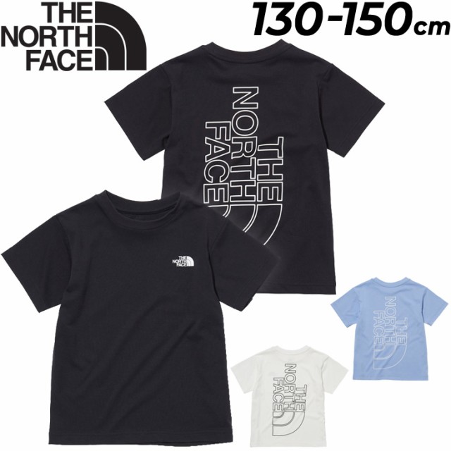 キッズ 半袖 Tシャツ 130 150cm 子供服 ノースフェイス The North Face ビッグルートティー アウトドア カジュアル ウェア 男の子 女の子の通販はau Pay マーケット Apworld 商品ロットナンバー