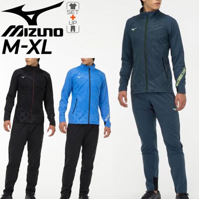 21新作 ジャージ 上下 メンズ セットアップ ミズノ Mizuno ジャケット ロングパンツ 上下組 スポーツウェア 男性 トレーニング ジム 春夏 運動 公式 Www Brahimlaytouss Be