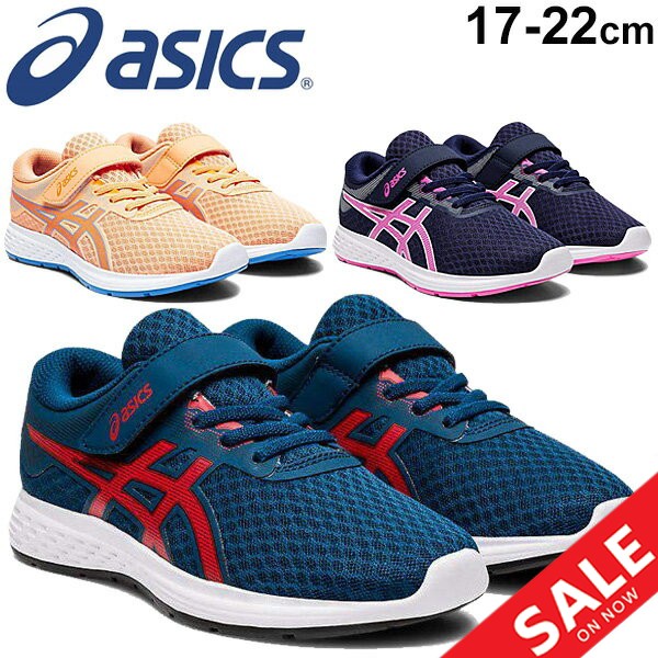 爆買い送料無料 キッズシューズ ジュニア スニーカー 男の子 女の子 子供靴 Patriot Asics アシックス Ps パトリオット 11