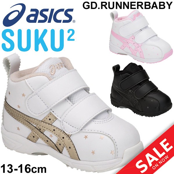 最も優遇 ベビーシューズ キッズ スニーカー 男の子 女の子 子ども アシックス Asics スクスク Sukusuku Gd Runner Baby Sl Mid 子供靴 13 16 0cm 新作 Mawaredenergy Com