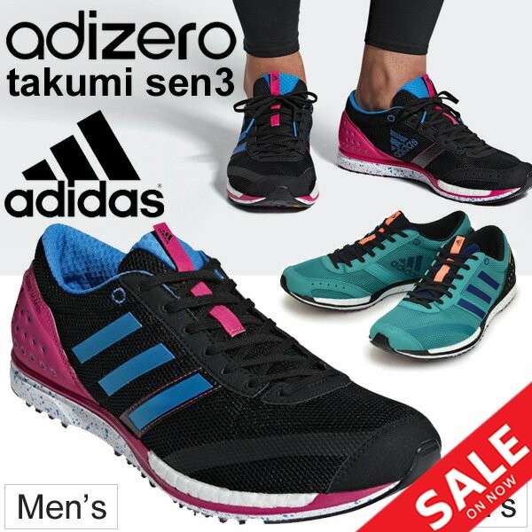 adidas adizero takumi sen 3