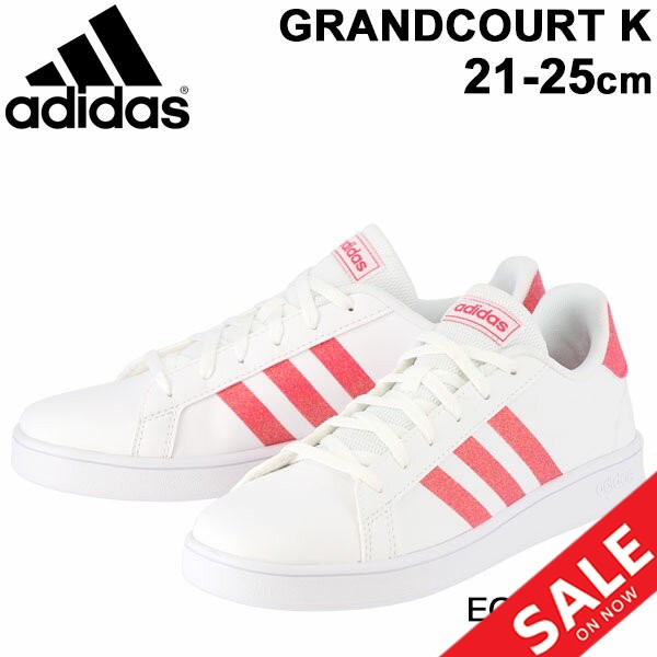 キッズシューズ ジュニア スニーカー 女の子 子供靴 アディダス Adidas グランドコート Grandcourt K 21 25 0cm ひも靴 コートシューズ の通販はau Wowma ワウマ キャッシュレス還元 Apworld 商品ロットナンバー