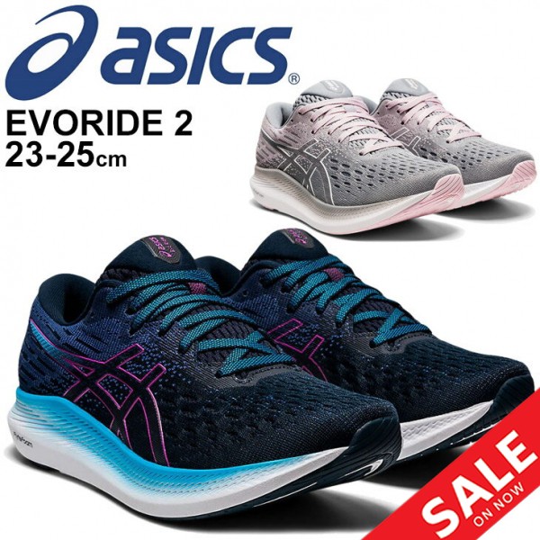 高速配送 ランニングシューズ レディース スタンダードラスト アシックス Asics エヴォライド Evoride 2 マラソン サブ4 レーシング シューズ 長距 まとめ買い歓迎 Farmerscentre Com Ng