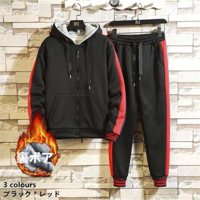メンズカジュアルセットアップ 裏ボア 防寒保温 パーカー ジャージ トレーナースウェット 上下セット 新品の通販はau Wowma ワウマ Hans Hans 商品ロットナンバー