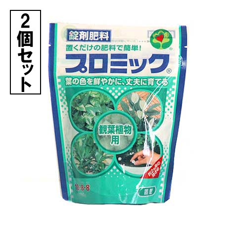 プロミック 観葉植物用 150g 2個セット の通販はau Pay マーケット アヤハディオネットショッピング 商品ロットナンバー