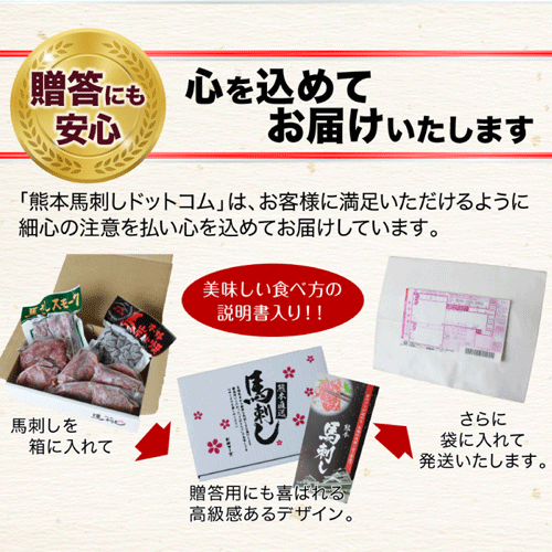 馬刺し レバー セット 熊本 国産 霜降り 赤身 たてがみ 肉 送料無料 3種食べ比べ 約4人前 0g 赤身 中トロ たてがみ 馬刺 馬肉の通販はau Wowma ワウマ 馬刺し専門店 利他フーズ 商品ロットナンバー