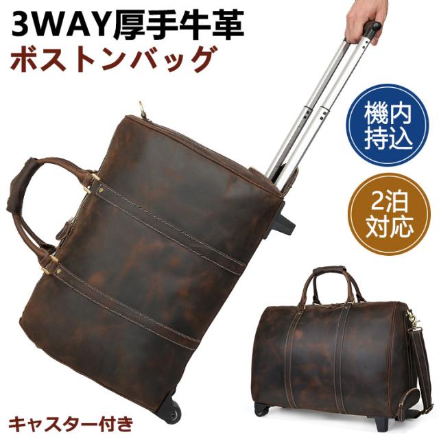 Tiding 本革 安全 牛革 メンズ ボストンバッグ トラベルバッグ キャスター付き 3way 15pc 機内持ち キャリーバー 2泊 大容量
