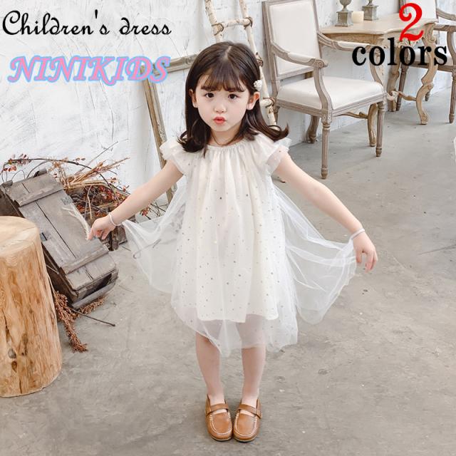 送料無料 新作 子供服 女の子 ワンピース キッズ 可愛い 星 キラキラ 姫様 夏 90 140 Ninikids厳選 2colorsの通販はau Pay マーケット Ninikids 商品ロットナンバー