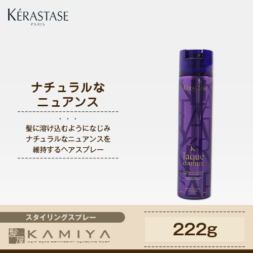 現代の髪型 トップ100ヘア スプレー 美容 院 料金