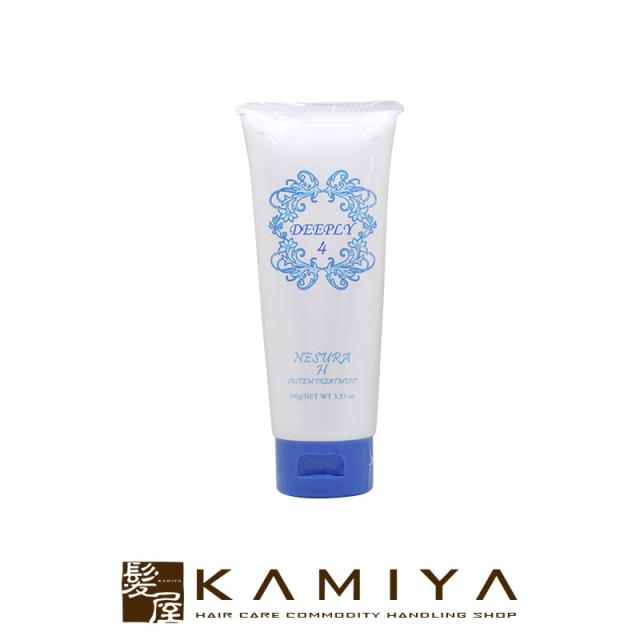 トリートメント おすすめ 岐阜