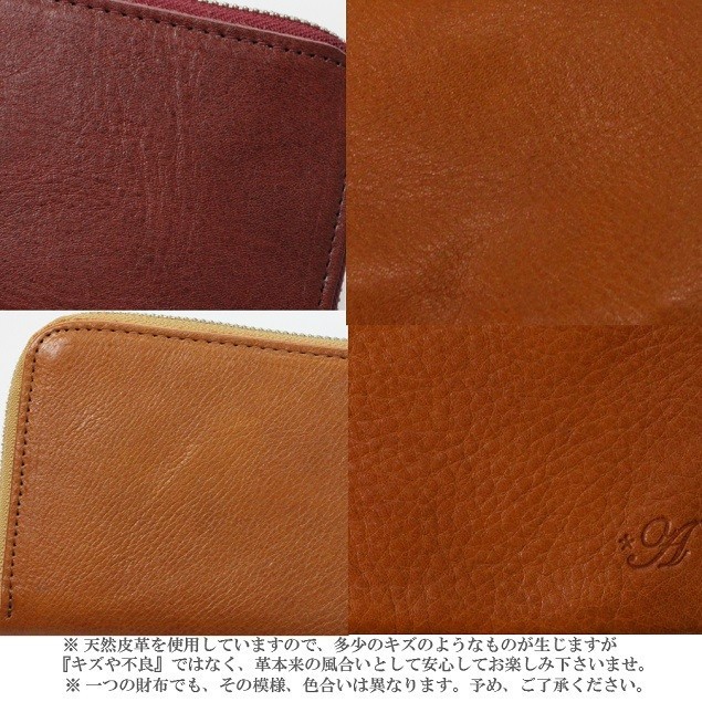 純正販売店舗 春財布 長財布 レディース アミティエ Made In Japan ヌメ革 明石レザー 送料無料一部地域を除く 本革 小銭入れ付き 日本製 牛革 ヌメ革 純正販売店舗 春財布 長財布 レディース アミティエ Made In Japan ヌメ革 明石レザー 送料無料一部地域を除く 本革 小銭入れ付き 日本製 牛革 ヌメ革