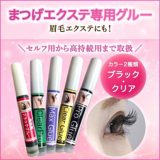 まつげエクステグルー マツエク まつげエクステ 接着剤 まつエクグルー マツエクグルー まつげエクステグルーの通販はau Pay マーケット まつげエクステフレア 専門店フレアーズ 商品ロットナンバー