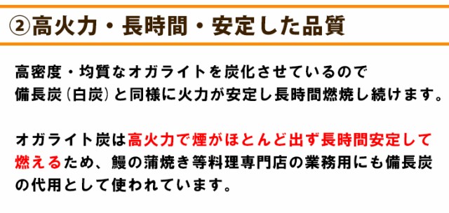 毎回完売 おがらい炭 約7 5kg 2箱 N 備長炭 炭 バーベキュー q オガ炭 オガ備長炭 成形炭 アウトド 正規品 Centrodeladultomayor Com Uy