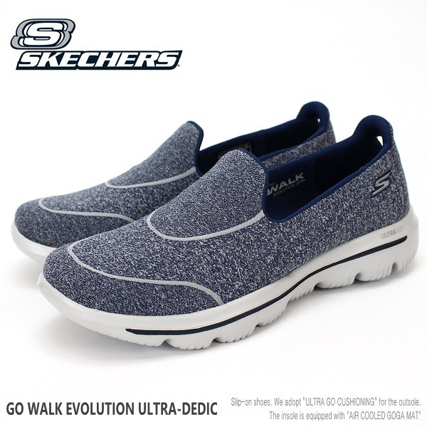 skechers shoes ultra go