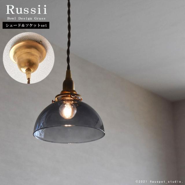 送料無料価格 の コード長が選べる 15cm 30cm 60cm 100cm E17 コード長が選べる 15cm 30cm 60cm 100cm ペンダントライト 2点セットbrass カラーガラス ソケット シェード ソケット シェード シーリングカバー付 即納送料無料の