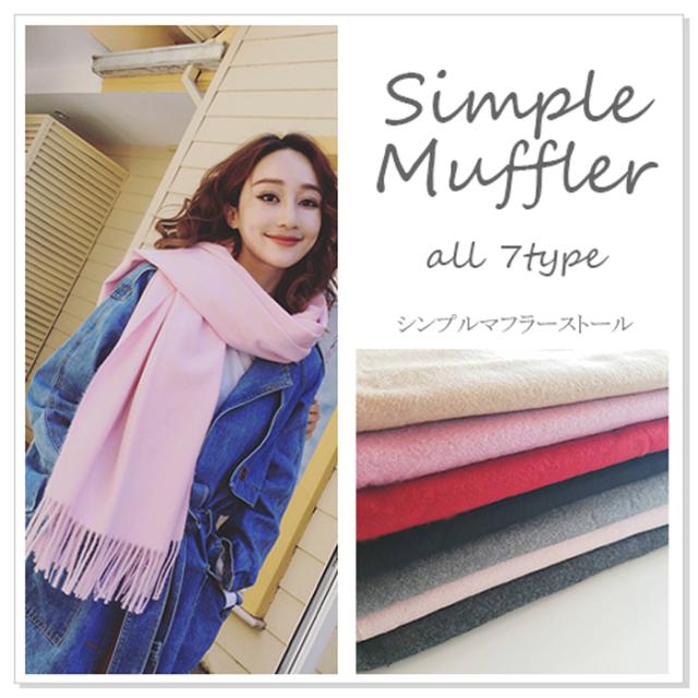 送料無料 レディース マフラー ストール 大判 シンプル レッド ピンク ベージュ グレー ブラック 7カラー の通販はau Pay マーケット 東和モール 商品ロットナンバー