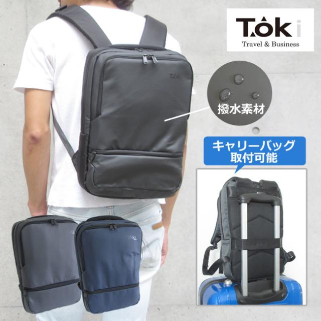 人気ショップが最安値挑戦 Toki トキ リュックサック リュック 撥水 キャリーバッグ取付可能 ポケット多い お弁当入る パソコン入る 軽量 レディース 正規販売代理店 Centrodeladultomayor Com Uy