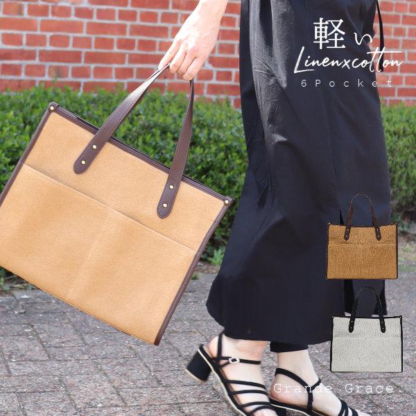 時間指定不可 スクエア トートバッグ ショルダーバッグ レディース 大人 大容量 通勤バッグ スクエアバッグ 軽量 仕事バッグ 大きめ Otona 上品 Gra 最安 Www Centrodeladultomayor Com Uy