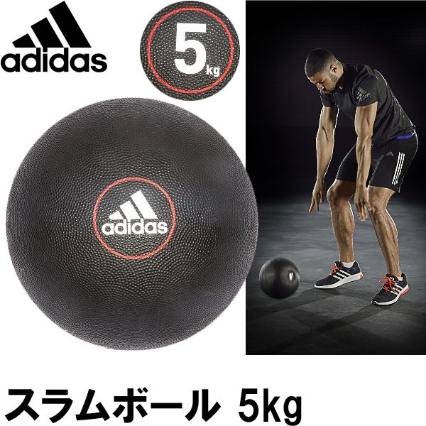 adidas training equipment