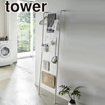 即納特典付き 立て掛け式メッシュランドリーハンガー タワー オープンラック タオル掛け 衣類掛け 収納 ポールラック 送料無料 山崎実業 Lf570b05b 希少 Centrodeladultomayor Com Uy