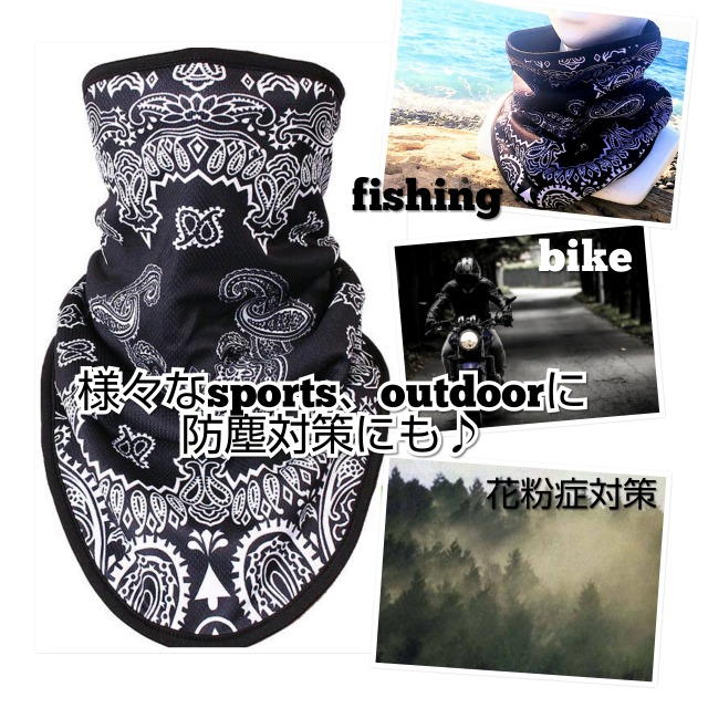 フェイスマスク スノーボード バイク 防寒 Uv 日焼け 花粉症 対策 グッズ スポーツ スノボ スキー バンダナ フィッシング フェイスガードの通販はau Wowma ワウマ Sports Kuiyouo 商品ロットナンバー