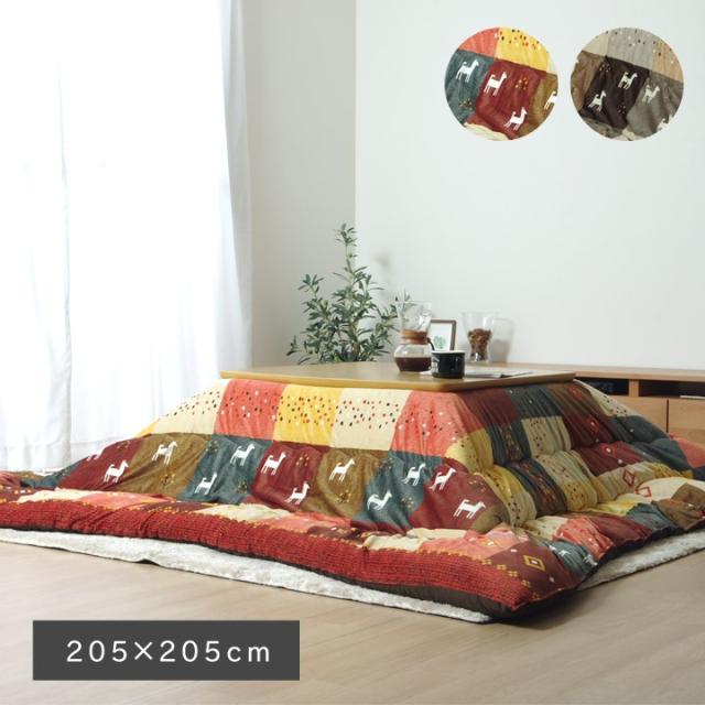 注目の こたつ布団 正方形 おしゃれ 厚掛け 厚手 キリム ギャッベ 5 5cm 北欧 マイクロファイバー 国産 日本製 75cm 80cm 90cm こたつ対応 短納期対応 Www Arnab Ae