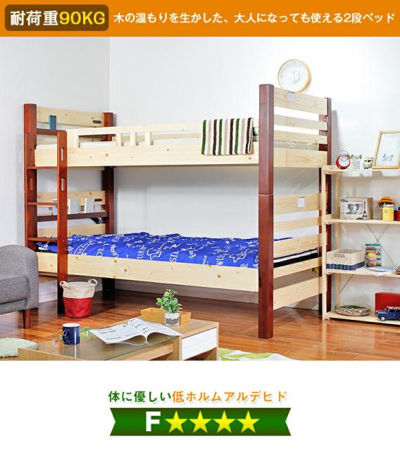 人気在庫 ベッド 二人用 宮棚 アウトレットの通販はau PAY マーケット - かぐわん|商品ロットナンバー:326815110 2段ベッド ドワーフ 2段 シングル ベット 兄弟 通販高評価
