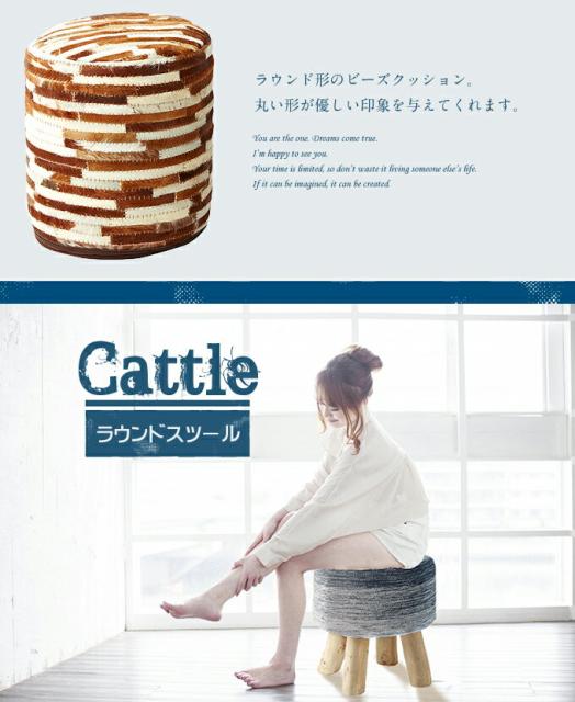 爆買い在庫 スツール クッション 牛毛皮 キャトル イス 椅子 いす チェア チェアー お洒落 かの通販はau PAY マーケット - かぐわん|商品ロットナンバー:326814972 2022本物保証