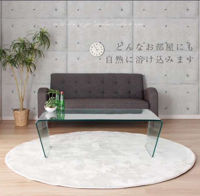 超激得限定SALE 開梱設置無料 ガラステーブル センターテーブル ローテーブル リビングテーブル 幅120cm 強化ガラス 北欧 スタイリッシュ おしの通販はau PAY マーケット - かぐわん|商品ロット 人気セールSALE