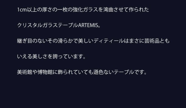 超激得限定SALE 開梱設置無料 ガラステーブル センターテーブル ローテーブル リビングテーブル 幅120cm 強化ガラス 北欧 スタイリッシュ おしの通販はau PAY マーケット - かぐわん|商品ロット 人気セールSALE
