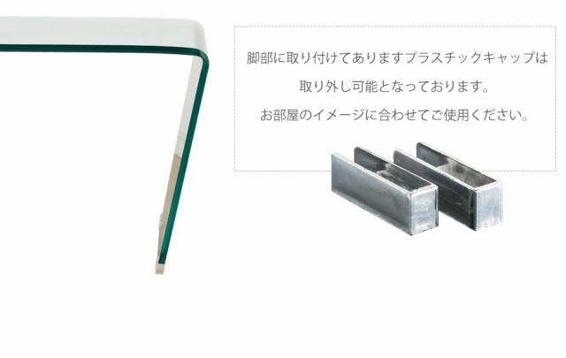 超激得限定SALE 開梱設置無料 ガラステーブル センターテーブル ローテーブル リビングテーブル 幅120cm 強化ガラス 北欧 スタイリッシュ おしの通販はau PAY マーケット - かぐわん|商品ロット 人気セールSALE