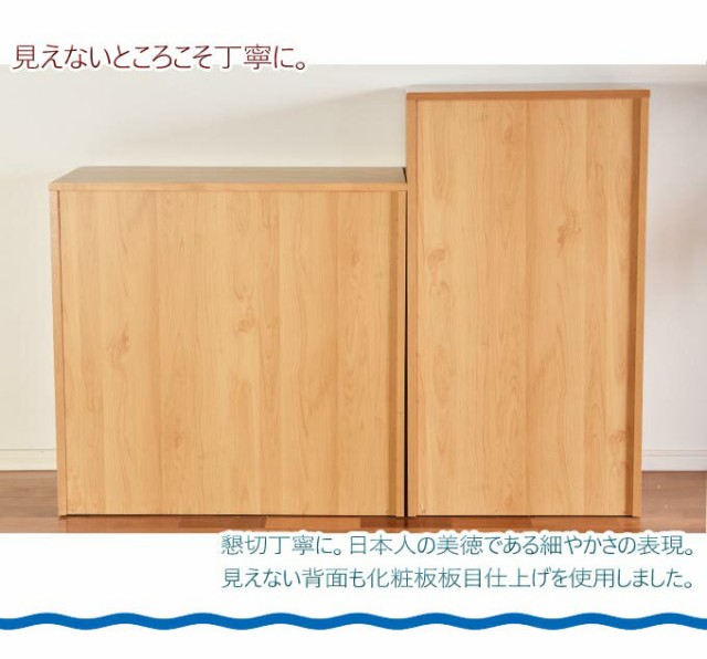 セールHOT チェスト 4段 幅90 チコ おしゃれ 北欧 送料無料 箪笥 タンス 収納 整理タンス 収納タンの通販はau PAY マーケット - かぐわん|商品ロットナンバー:326815066 お得特価