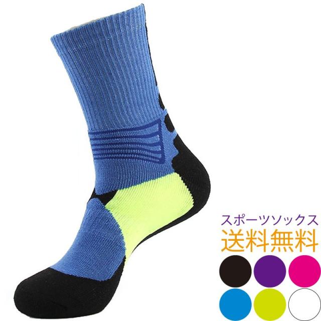 おすすめ スポーツソックス 靴下 スニーカーソックス メンズ ミドルソックス くつした 厚手 くつ下 そっくす ウォーキング トレーニング ランニン 新色追加 Www Theitgroup It