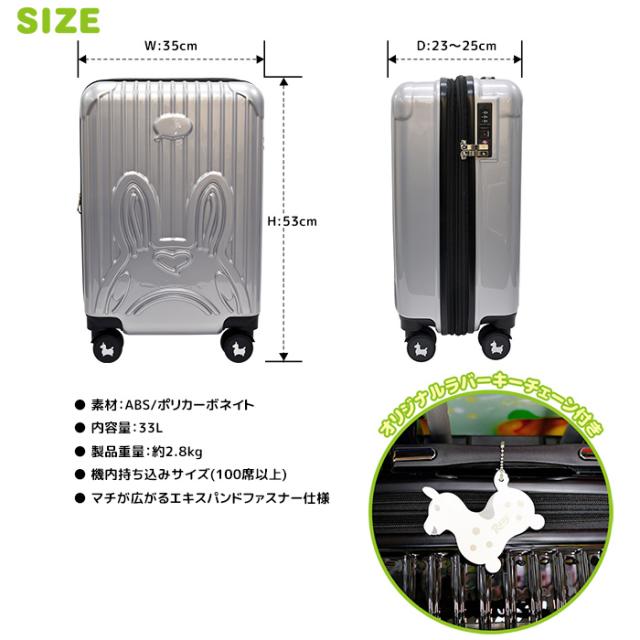 最安値爆買い RODY キャラクター 可愛い TSAロック ダイヤル式 4輪の通販はau PAY マーケット - Y.Select|商品ロットナンバー:3531 ロディ スーツケース 機内持ち込み キャリーケース レディース 旅行 出張 合宿 定番人気格安