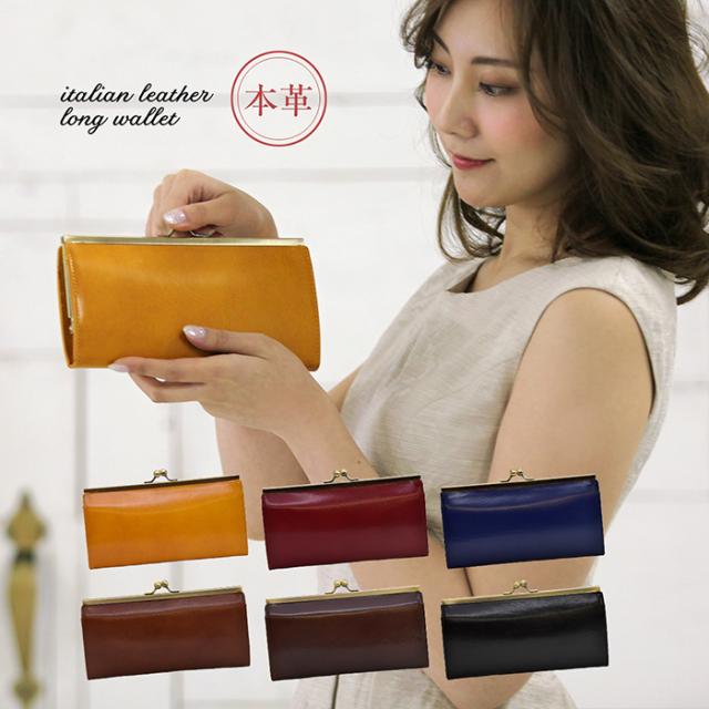 人気定番 財布 レディース 長財布 黒 赤 がま口 ロングウォレット がまぐち 本革 牛革 誕生日 プレゼント クリスマス ギフト 贈り物 カジュアル 人 国内正規品 Www Endocenter Com Ua