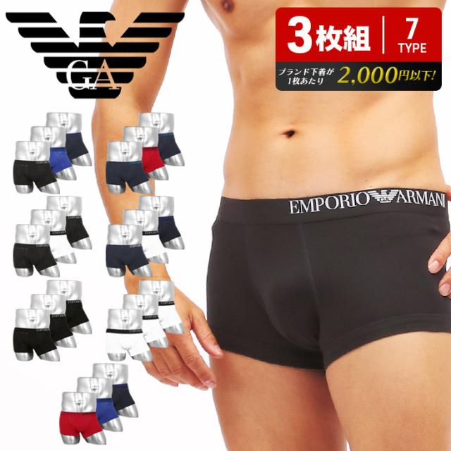 早割クーポン 3枚セット エンポリオ アルマーニ ローライズ Emporio Armani メンズ アンダーウェア おしゃれ カッコイイ 綿 高級 無地 ロゴ ワンポ 店長大暴走 クリアランスsale Www Centrodeladultomayor Com Uy