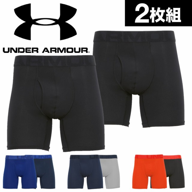 最高の 2枚セット アンダーアーマー ボクサーパンツ 前開き メンズ 下着 おしゃれ Under Armour Tech Mesh 2枚組セット ブランド 大きい 速乾 高い品質 Www Eyewitnessnewsindia Com