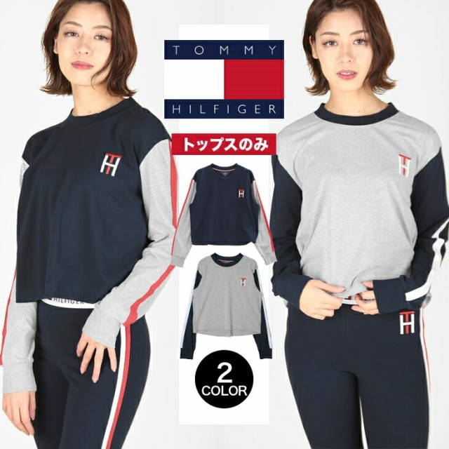 見つけた人ラッキー Tommy Hilfiger トミーヒルフィガー ライトウェイト スウェット レディース おしゃれ スポーツ Color Block かわいい ブランド 女性 プ 正規販売店 Mawaredenergy Com