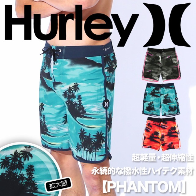 大幅値下 メール便ok 日本製 Hurley ハーレー サーフパンツ メンズ Phantom Waikiki かっこいい おしゃれ 大きいサイズ 水着 海パン ボードショーツ スポーツ 海 プー 即納特典付き Lovemesomegadgets Com