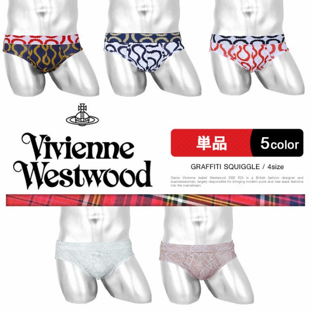 お買い求めしやすい価格 Vivienne Westwood ヴィヴィアン ウエストウッド ブリーフ メンズ 下着 Graffiti Squiggle かっこいい おしゃれ 綿100 ブランド 高級 男 21公式店舗 Centrodeladultomayor Com Uy