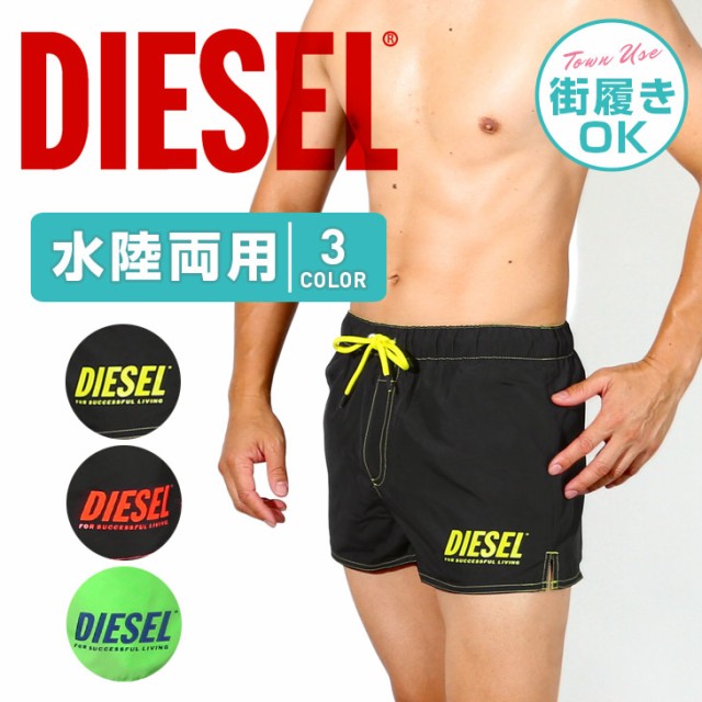 わけあり並の激安価格 レビューで ポイント3 ディーゼル Diesel サーフパンツ メンズ 水着 水陸両用 フェス アウトドア おしゃれ かっこいい ハーフパンツ シ 値下げ Asianatusah Shop