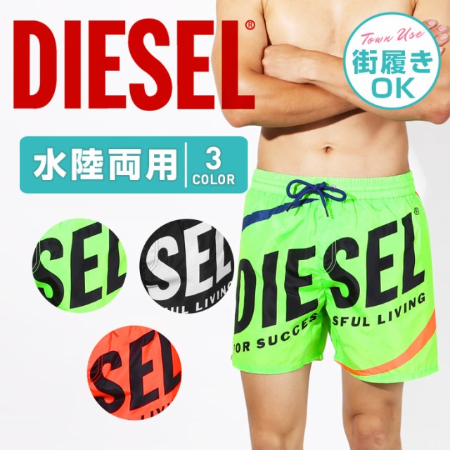 美しい レビューで ポイント3 ディーゼル Diesel サーフパンツ メンズ 水着 水陸両用 フェス アウトドア おしゃれ かっこいい ハーフパンツ シ 人気特価激安 Galactichallenge Com