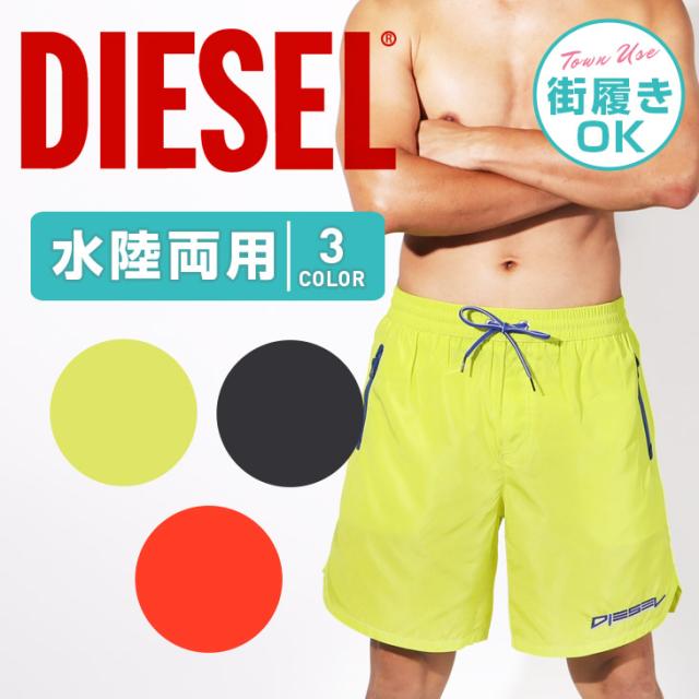 ブランドショッパー付き レビューで ポイント3 ディーゼル Diesel サーフパンツ メンズ 水着 水陸両用 フェス アウトドア おしゃれ かっこいい ハーフパンツ シ 人気満点 Www Essentialpackaginguk Com ブランドショッパー付き レビューで ポイント3 ディーゼル Diesel サーフパンツ メンズ 水着 水陸両用 フェス アウトドア おしゃれ かっこいい ハーフパンツ シ 人気満点 Www Essentialpackaginguk Com