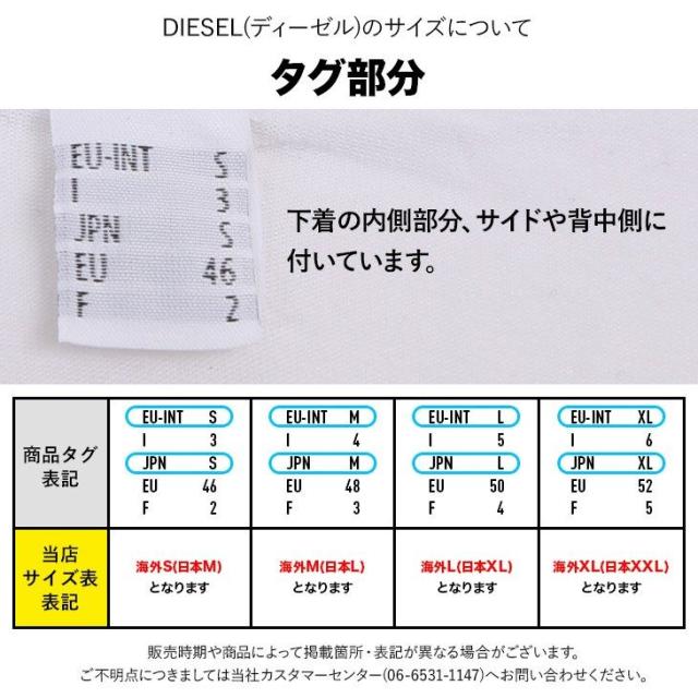 にレビュー Diesel ディーゼル プレゼント プチギフト 誕生日 彼氏 父の日 の通販はau Pay マーケット かっこいい おしゃれ下着な 水着 サーフパンツ メンズ おしゃれ かっこいい ツルツル ブランド 男性 ロゴ ワン